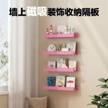 波浪实木儿童卧室置物架墙上壁挂式整理储物架儿童卧室实木壁挂架