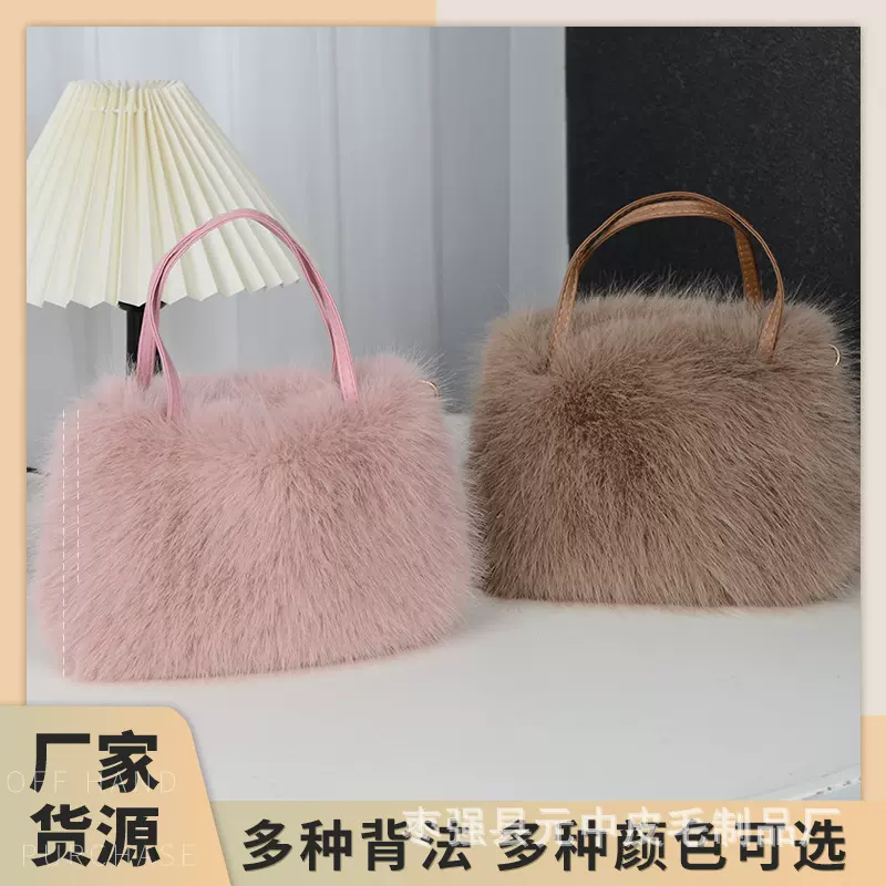 春夏新款上新毛毛绒手提手拎包包女毛茸茸斜挎包2024年小众款百搭