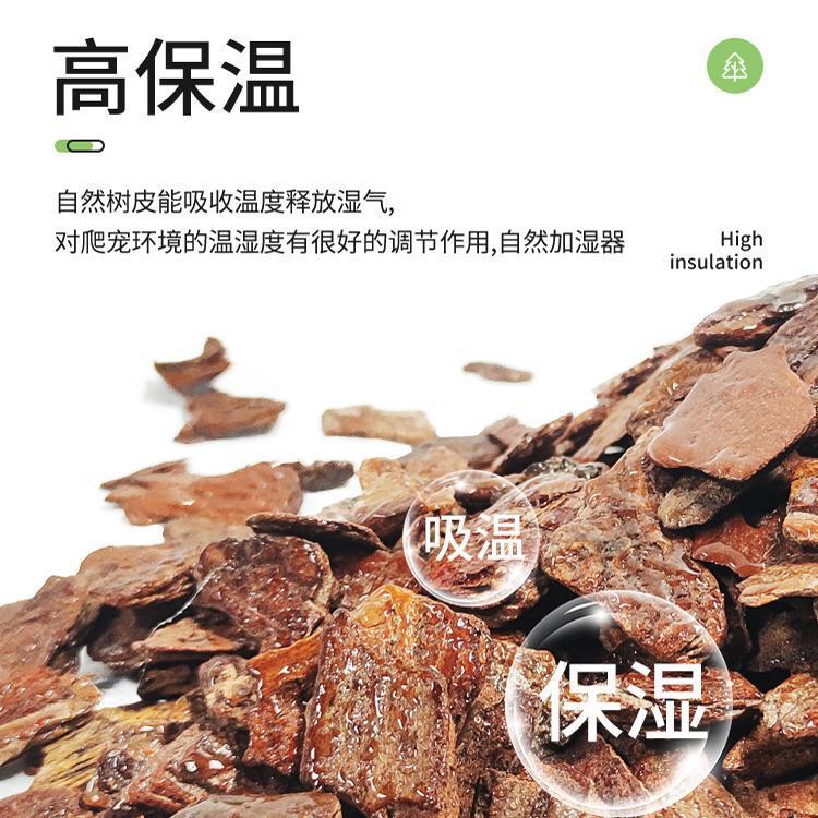 爬虫類の樹皮マット、ヘビ、カメ、トカゲ、爬虫類飼育箱、森林地表保湿、消臭、小動物造園|undefined