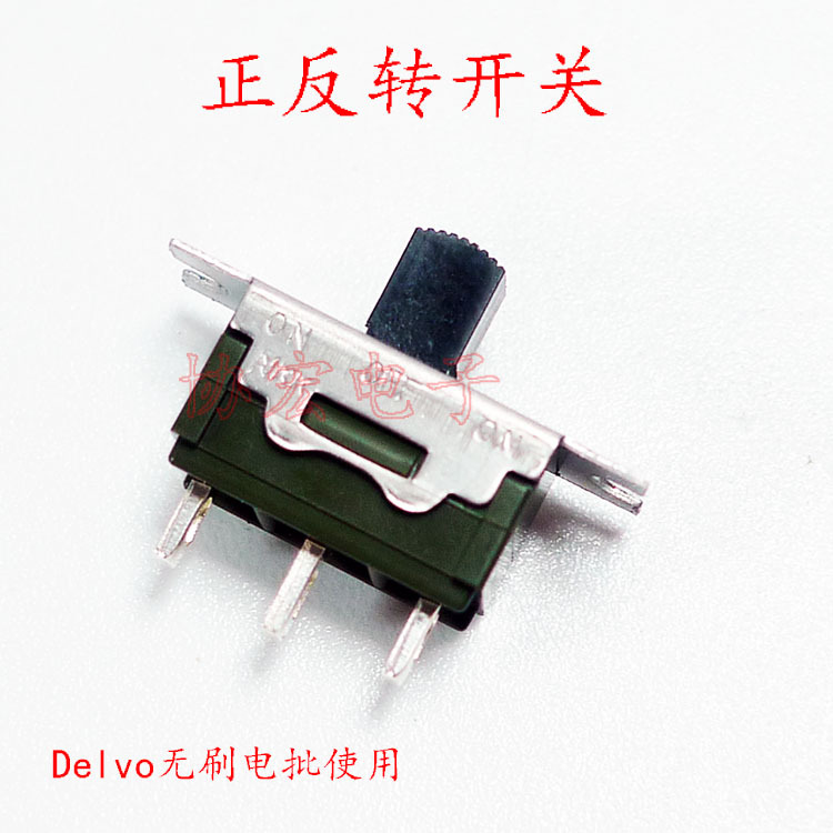 DELVO MS-13正反转开关30A12P 30A06L 70A06P chang-over switch