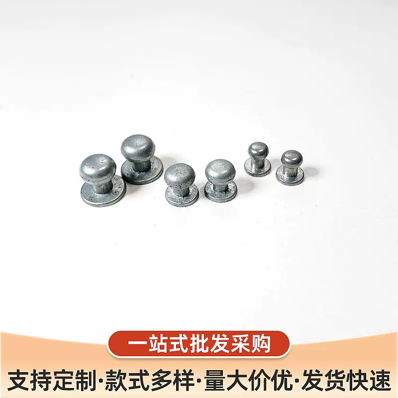 箱包扣五金配件帽扣抽屉小拉手首饰盒奶嘴钉拉手木盒抽屉单孔拉手