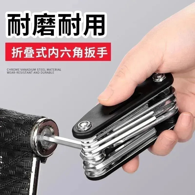 16合一多功能山地自行车组合修车修理工具 公路车多功能折叠修车|undefined