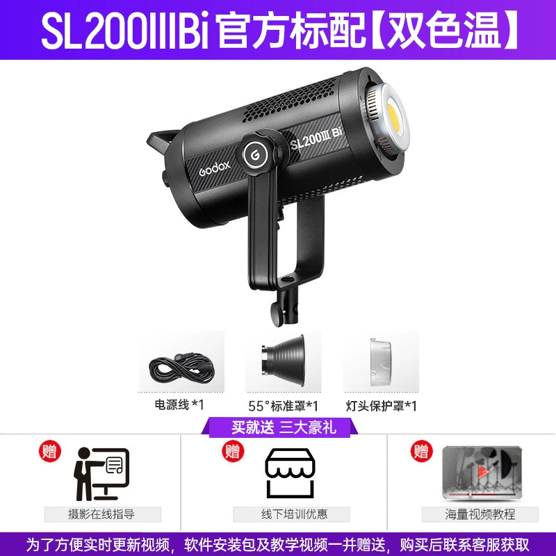 Godox Shenniu SL200WBI три поколения две цветовые температуры живой трансляции лампа светодиодная фотографическая лампа держатель для фотографий солнечная лампа