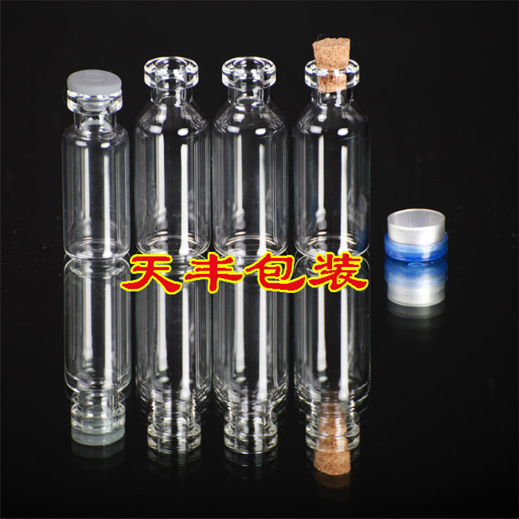 管制玻璃瓶试剂瓶安瓿瓶精油瓶铝塑组合盖防盗螺旋盖反口胶塞