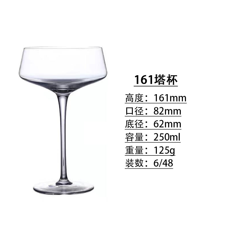 Copa de cóctel Margaret japonesa Copa de torre de cristal de patas altas Copa de cóctel de bar Copa de vino de frutas Martini