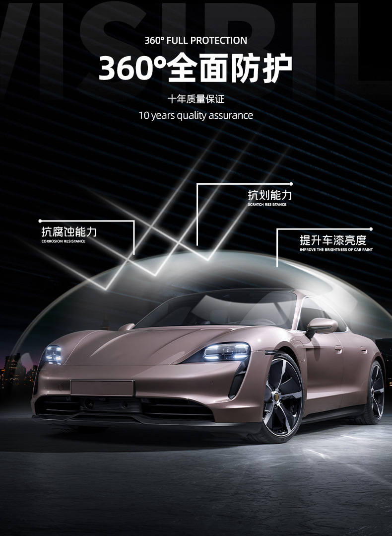 Car invisible car clothing TPU repair whole car paint scratch-resistant TPU transparent protective film paint protective film