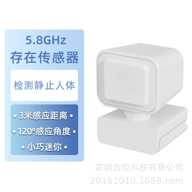 Table physiological induction switch key