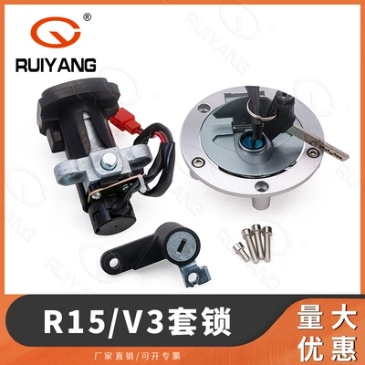 R15/V3 Old, Power supply, ignition system accessories