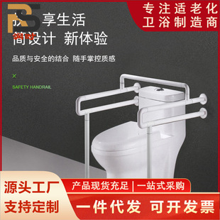 Stainless Steel Handrail Toilet Floor-Mounted Integrated Fixed Hospital Bathroom Elderly Disabled Bathroom Commode