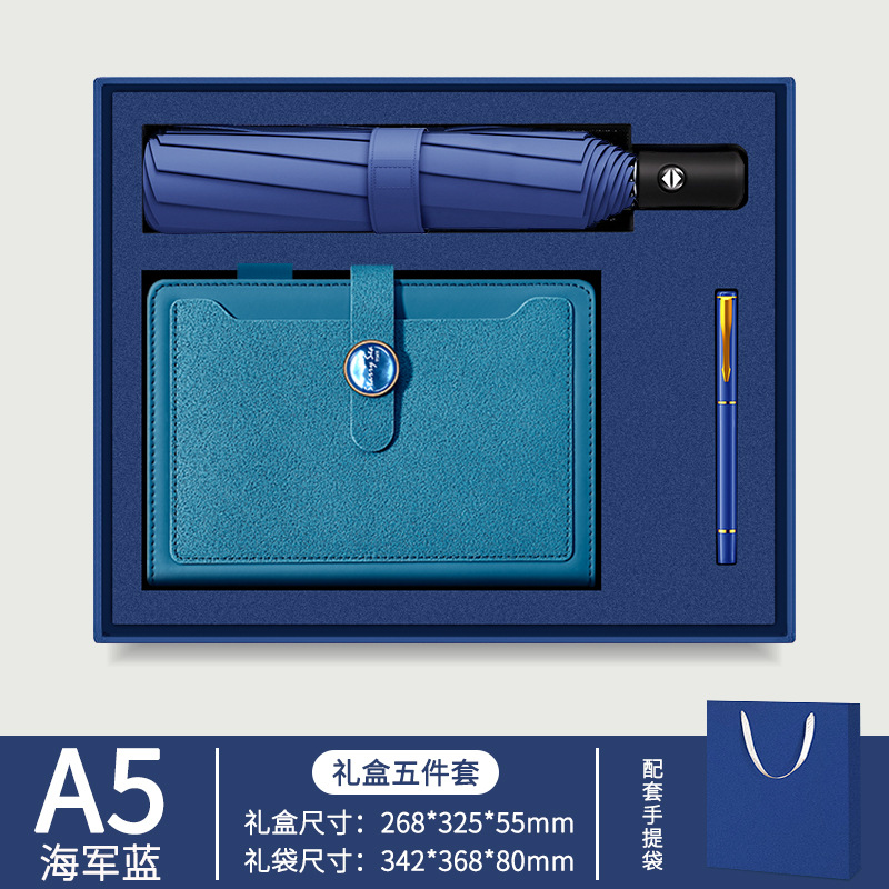 Caja de regalos azul marino