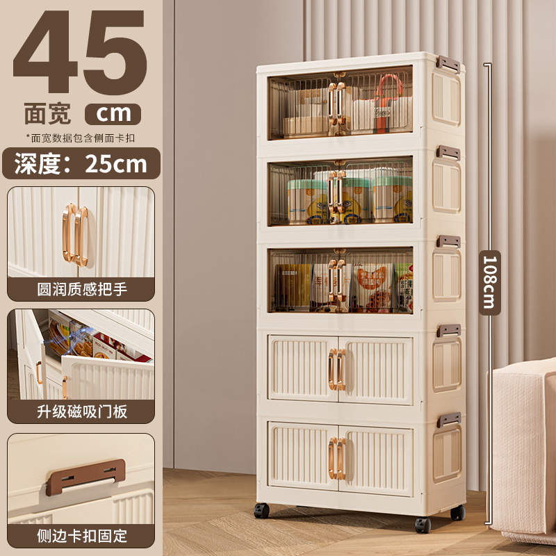 가로 45면 [이중색조합] 5겹