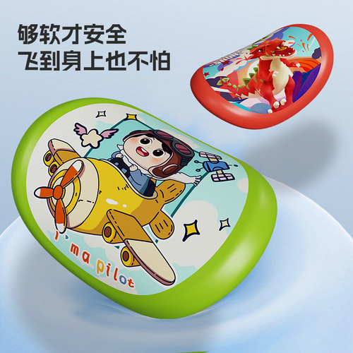 Flying Disc Children's Toy Fully Soft Flying Disc Outdoor Sports Parent-Child Interactive Game Dog Kindergarten Children's Toy