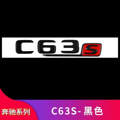 emblem, letter decals, and | Car logo - standard-c63s-black