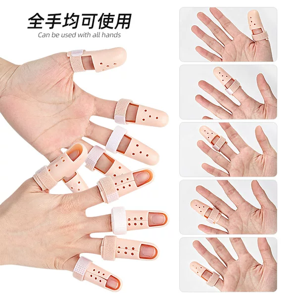 Men's and women's fixed finger sleeve basketball finger protection extensor tendon rupture hand joint position fixed finger splint protection