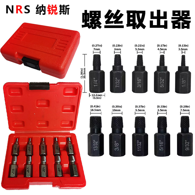 10-piece set screw extractor 25pc inch broken sliding thread screw extractor hexagon socket bolt removal