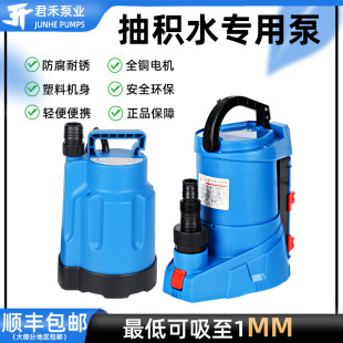 ����ˮ�õ�ˮλ�eˮ��ˮ����ˮ��QDX6.5-4.5-0.4PH115�̨��ˮ��