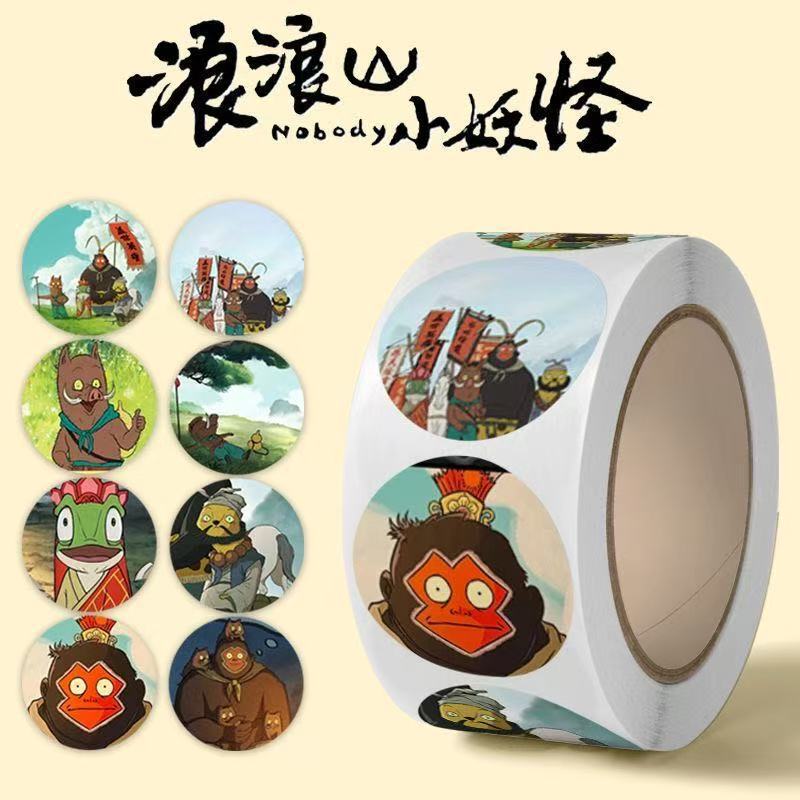 外国山海经卡通木棍人卷贴纸儿童diy装饰创意贴抽象搞怪可爱贴纸|undefined