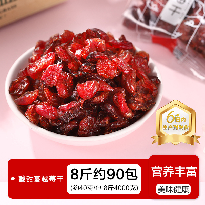 말린 크랜베리 ​​8파운드, 4000그램, 한 상자에 약 90팩, 4%의 사람들이 선택함