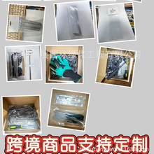 跨境防草布地钉u垫片组合起钉器手套锤子亚马逊草坪抑草布固定
