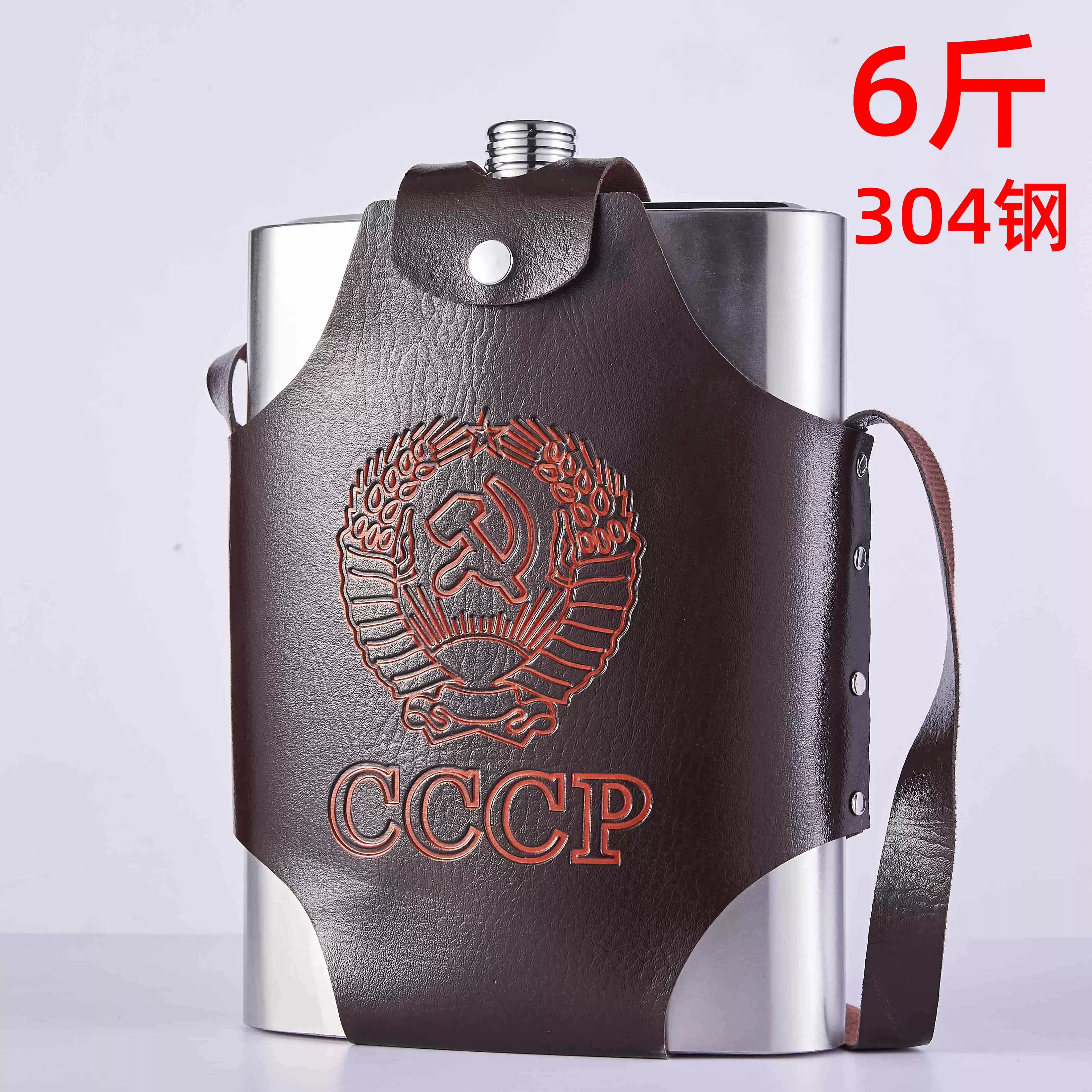 Фляжка W1TR утолщённая для маленькой бутылки вина, переносная мини-фляга для алкоголя, для улицы