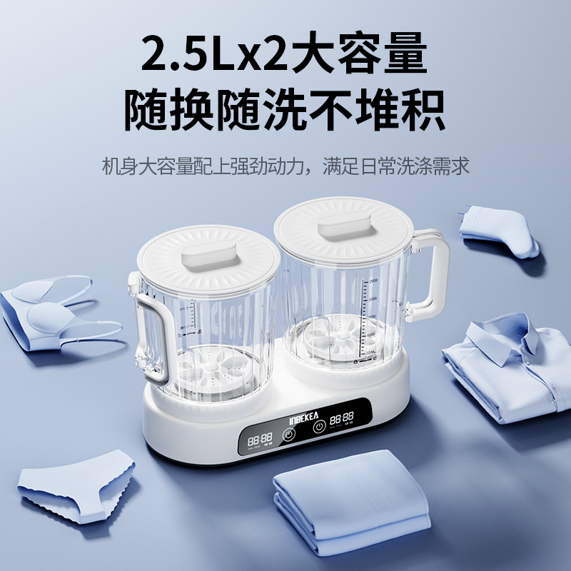 跨境爆双桶洗衣杯充电免安装内衣内裤小型迷你洗衣机专用洗袜神器|undefined