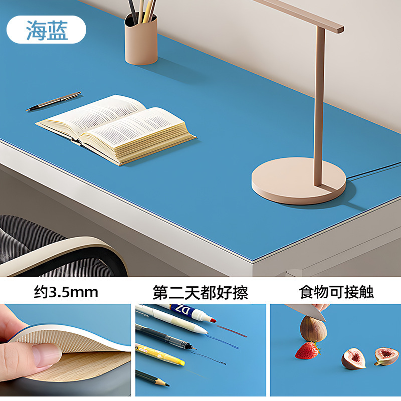 环保护眼小学生书桌面垫防水儿童学习桌专用写字台课桌桌布保护垫|undefined