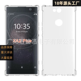 ��Xperia XA2 plus��������ײˤ�֙C���ĽǿՉ������֙Cܛ�z�m��