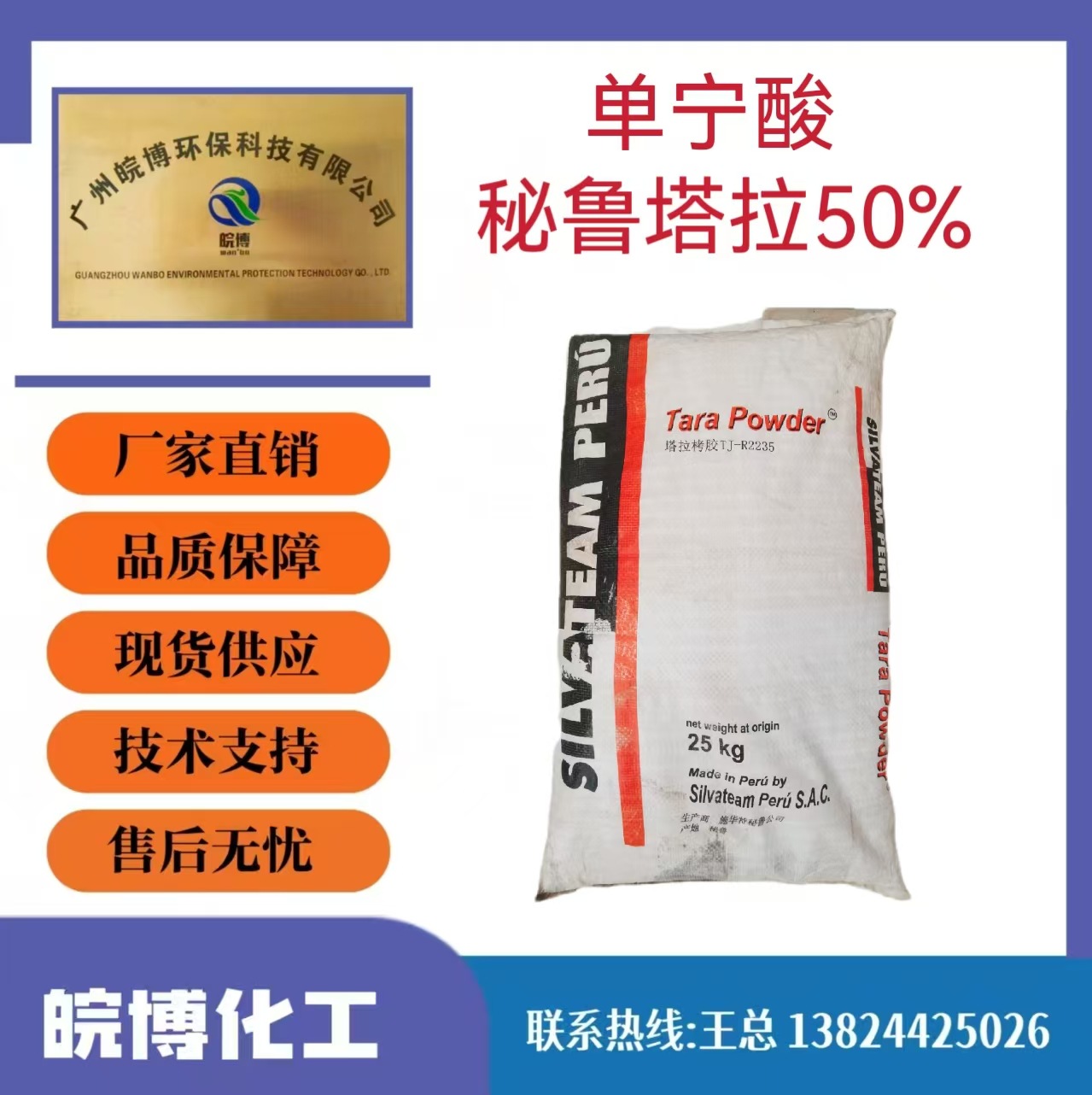 微信图片_20250926164321_308_2