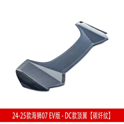 Spoiler, Rear Spoiler, Big Surrounded - byd-hiace-07ev-dc-model-top-wing-carbon-fiber-pattern