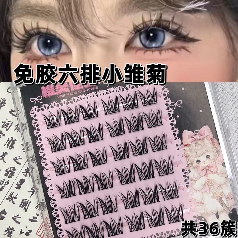 青島接着剤不使用の大容量まつげブック接着剤不使用のフルレンジの混合まつげ卸売カスタマイズされたヨーロッパとアメリカのクロスボーダーつけまつげ|undefined