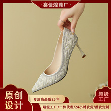 3389-28 水钻珍珠秀禾高跟结婚高级感伴娘不累脚婚纱新娘婚鞋单鞋