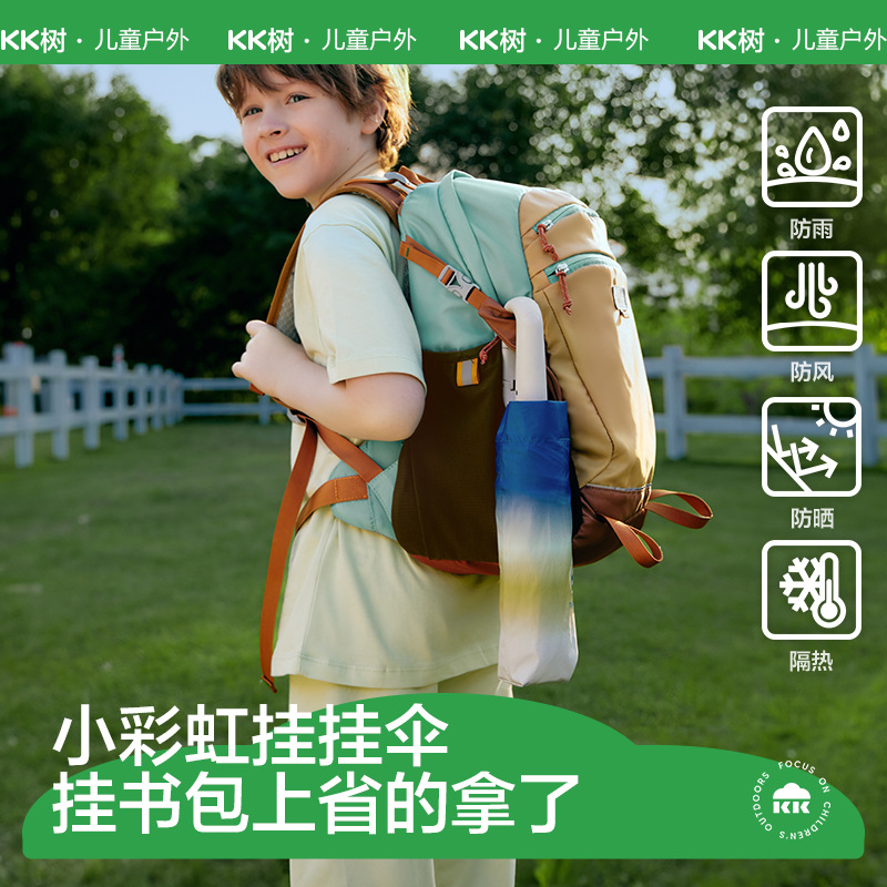 KK árbol paraguas para niños sol y lluvia paraguas plegables automáticas especiales para niños y niñas para estudiantes de primaria