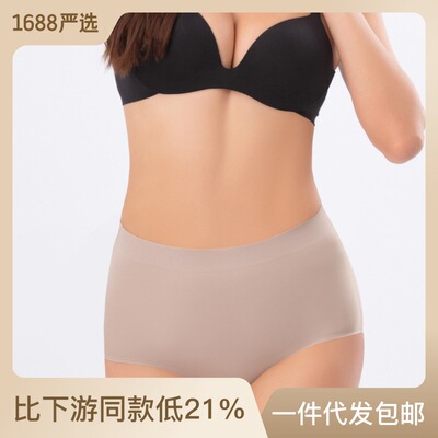 展润跨境1171中腰三角内裤塑身收腹提臀美体无痕束身女士厂家批发
