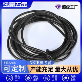 PVC异型材;橡胶密封条;其他橡胶密封