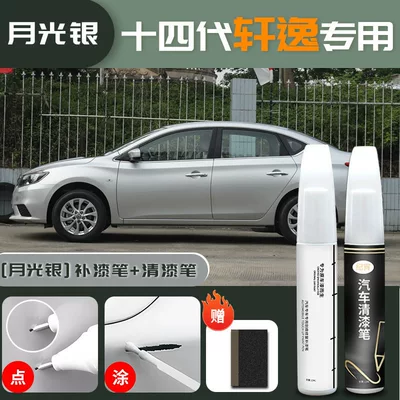 Avtomobil boya qələmləri – spot paint, original car paint - sylphy-original-factory-paint-color-moonlight-silver-touch-up-pen-clear-coat-pen-sandpaper