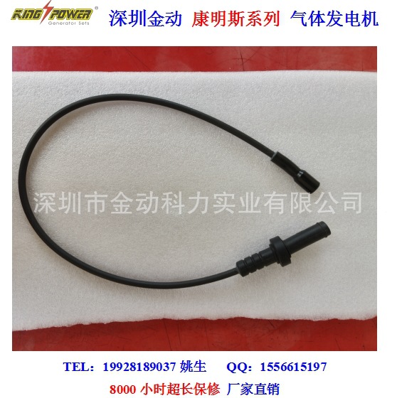 燃气柴油发电机组配件火花塞高压线中冷滤芯油滤