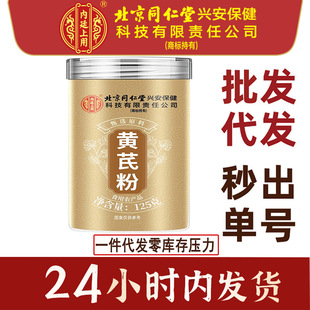 ����ͬ���Ã�͢�����S�η�125g�S�ή��w�h����ˮ�Ҝ��F؛�ɴ��l