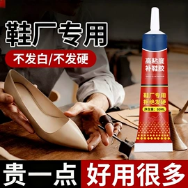 密封胶;改性硅烷;万能胶
