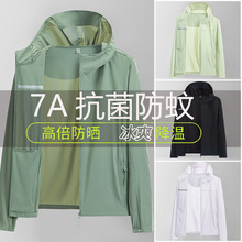 7A��������UPF50+�ᵯ����͸���ļ���Ů����˶�������ñ��ɹ��