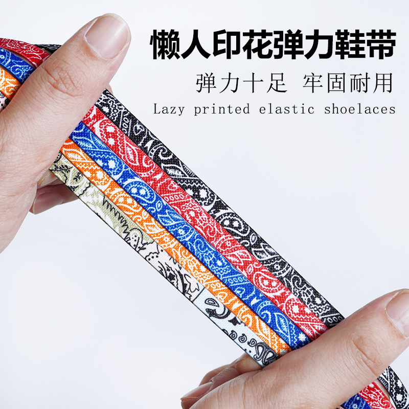 children's shoelaces