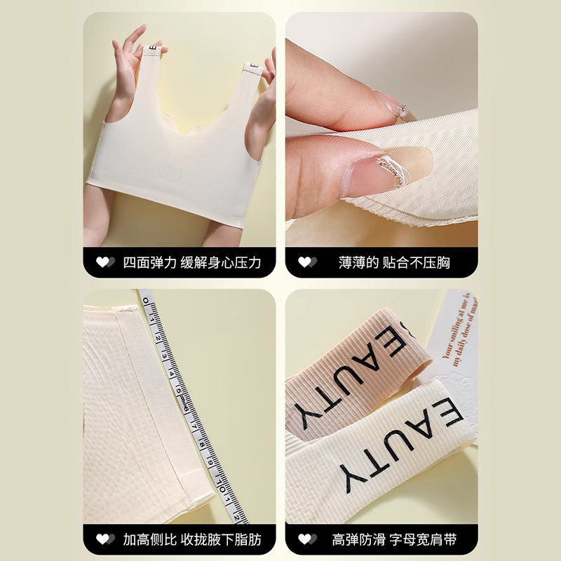 无痕内衣女大学生高中生固定杯无钢圈运动防滑防震美背少女文胸罩|undefined