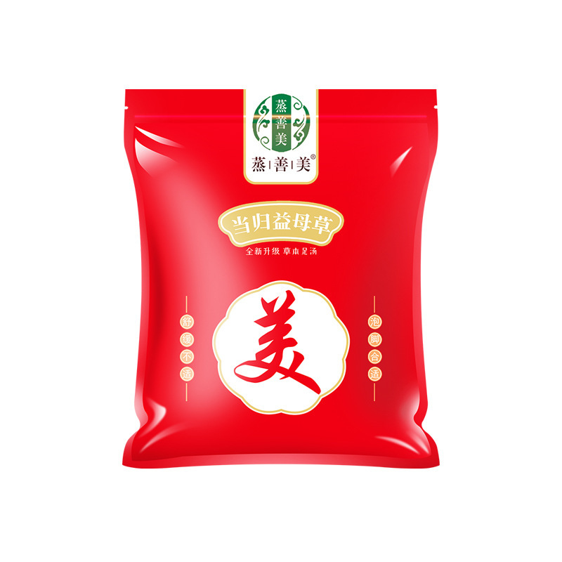 蒸善美四味批发免煮艾草泡脚粉 老姜红花足浴粉通经活络泡脚药包|undefined