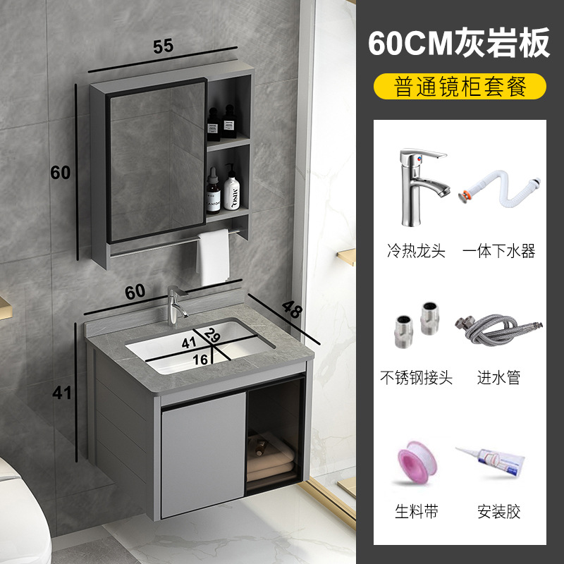 Simple espesado espacio de aleación de aluminio baño gabinete combinación baño lavabo inodoro lavabo integrado lavabo