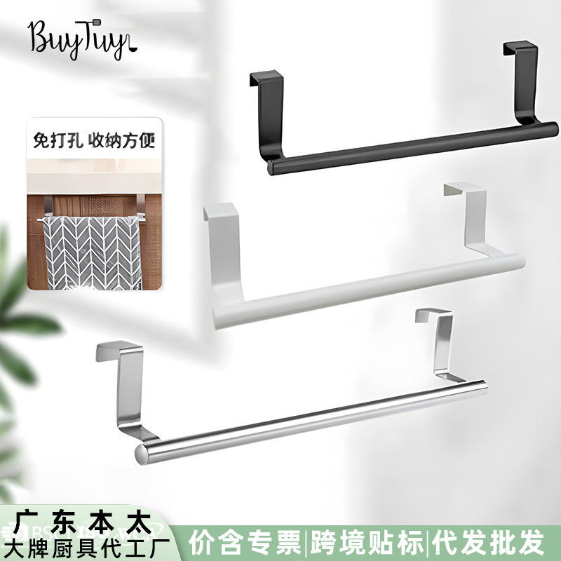 Toallero unipolar de acero inoxidable prefabricado del fabricante, barra para colgar toallas sin perforaciones para cocina y baño, colgador tipo trasero para puerta de armario