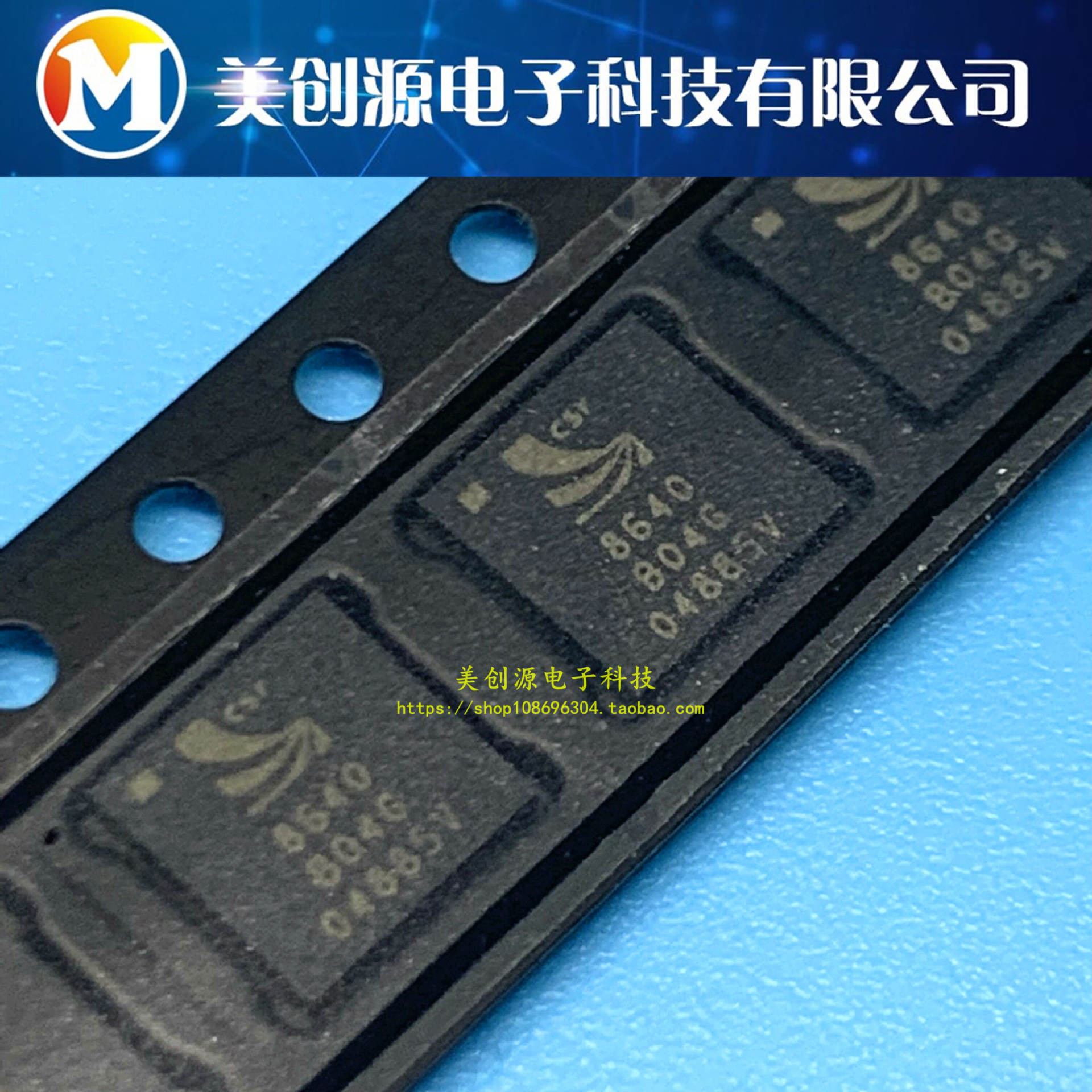 CSR8640B04-IBBC-R BGA 丝印8640 B04G蓝牙芯片主控芯片 全新原装