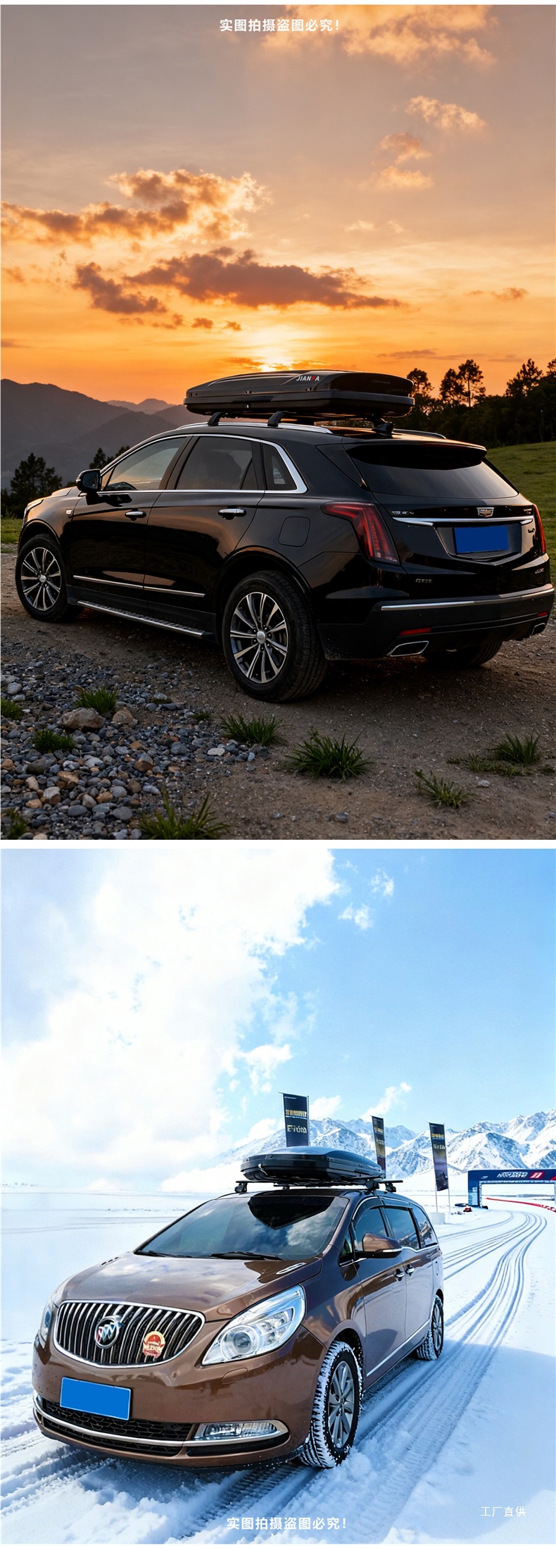 Roof Box Car Large Capacity Suv Roof Box Mpv Car Universal Ultra-Thin Suitcase Roof Box Peihui