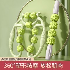 足を挟む二重美脚器リングマッサージ器痩せ足神器ローラー足部筋肉リラックス器