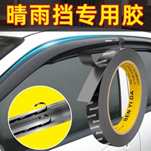 �������굲ר�ó���ǿ��˫�潺������װβ����ü������������etc