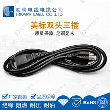 ���� AC���˲��^��������/C13Ʒβ �����Դ�� 2464-14A��a�~��