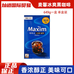 Maxim��ܰ����һ����ڿ��ȗl�b���ܿ��ȷ���ˮ�_�ݿ�������110�l